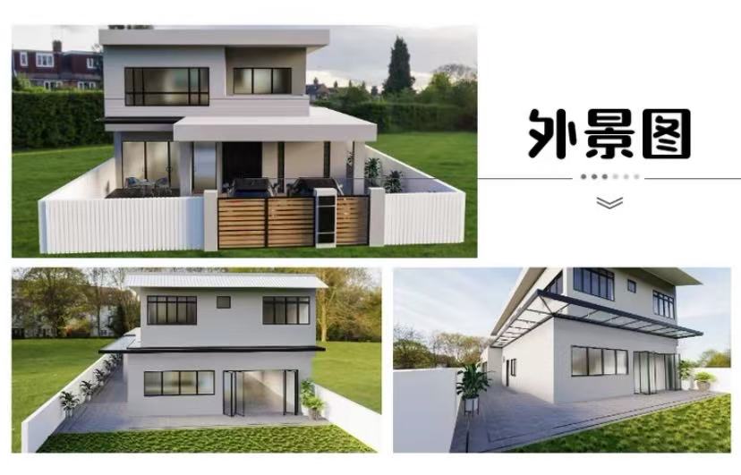 双层简约别墅设计效果